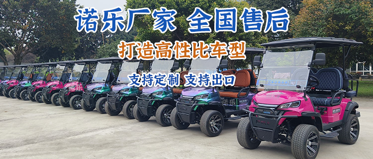 高尔夫轮播图手机端.jpg